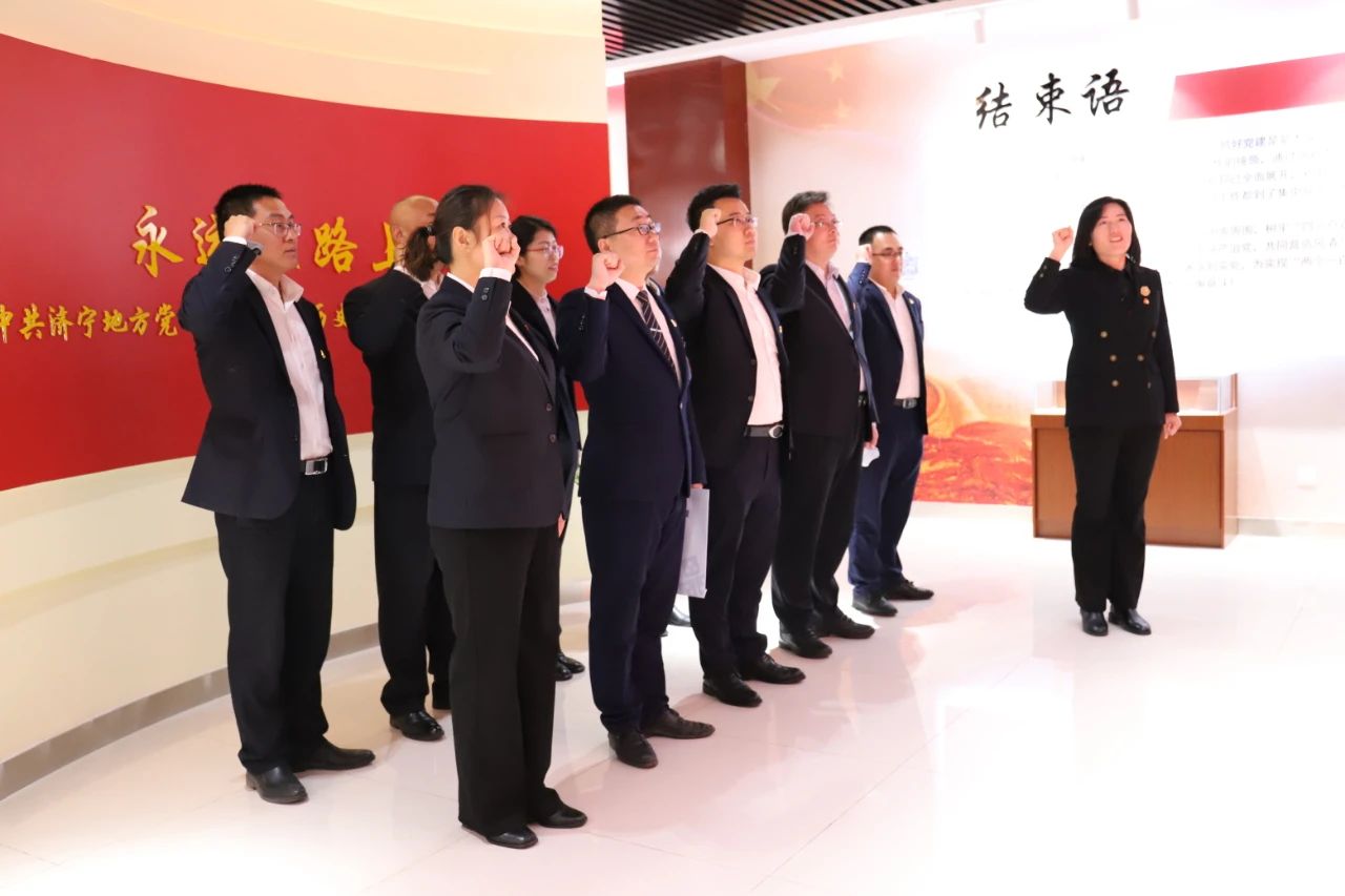 巨星国际官网物业党支部成员集体宣誓