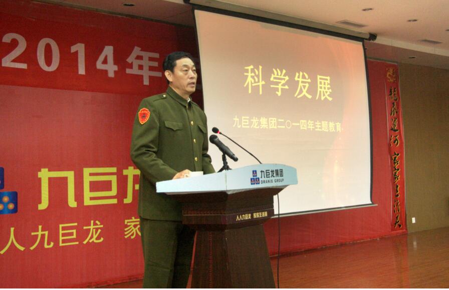 202106221446306299 科学发展