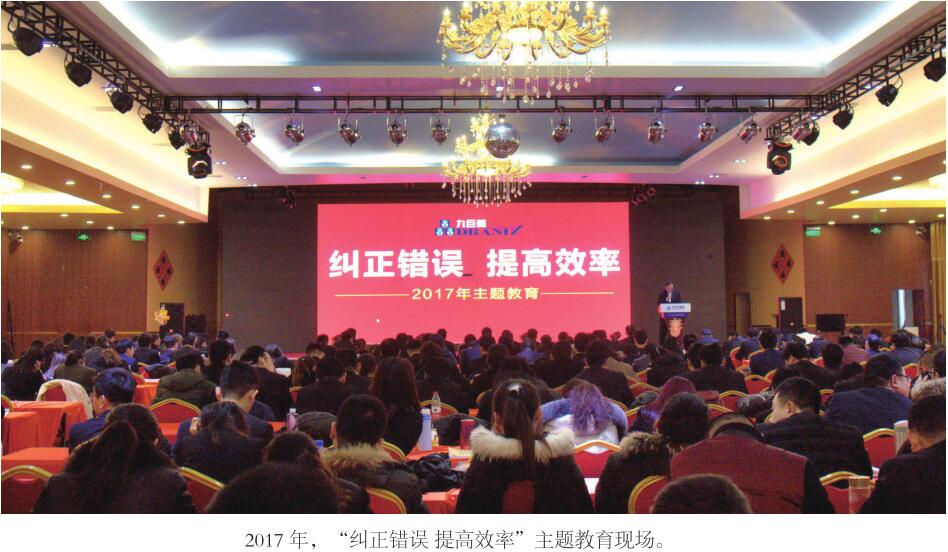 纠正谬误.jpg 纠正谬误.jpg