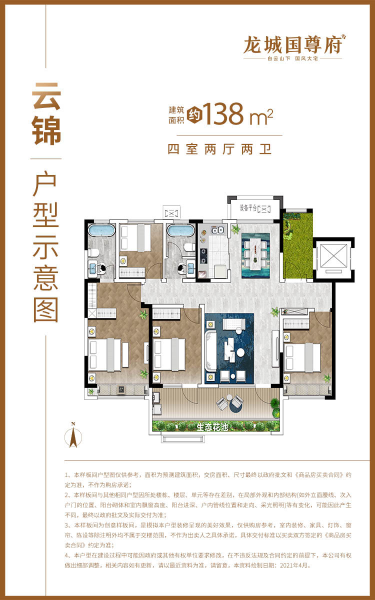 巨星国际官网-追求健康,你我一路成长