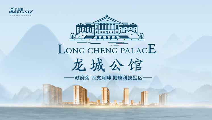 巨星国际官网-追求健康,你我一路成长