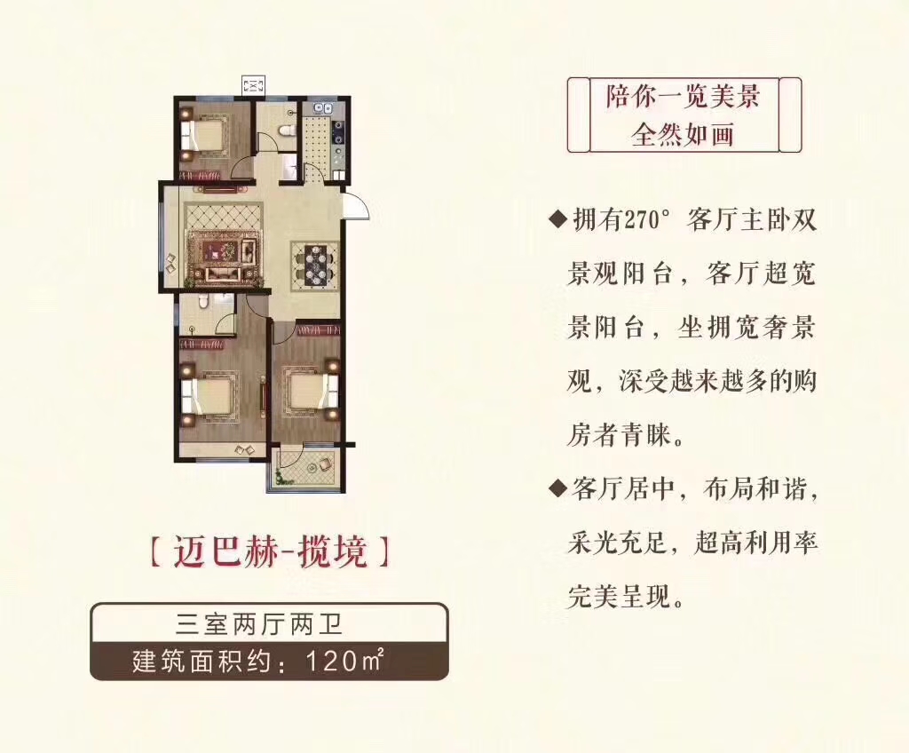 巨星国际官网-追求健康,你我一路成长