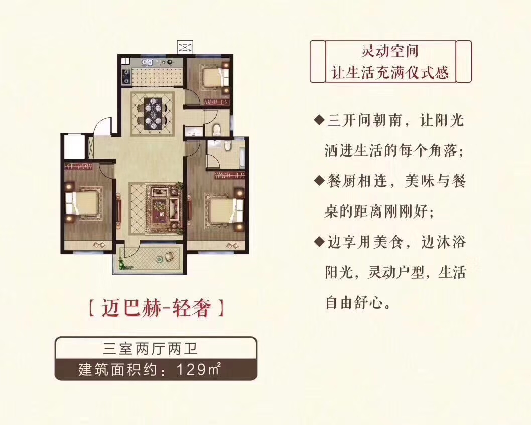 巨星国际官网-追求健康,你我一路成长