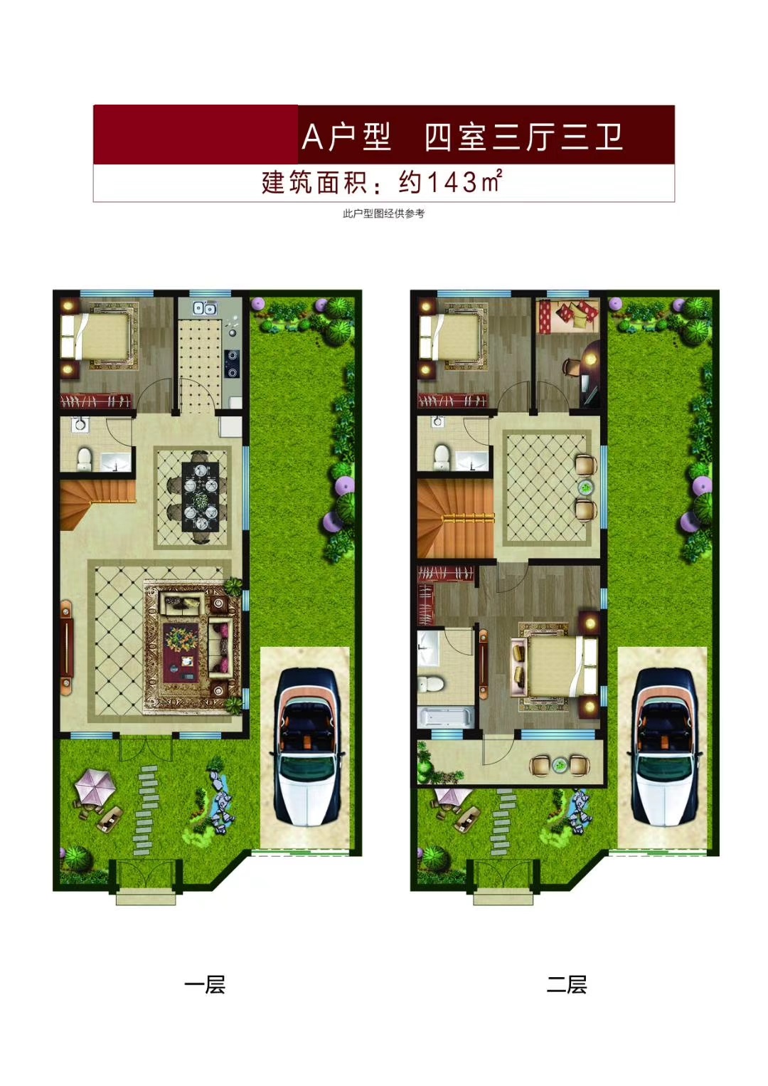 巨星国际官网-追求健康,你我一路成长