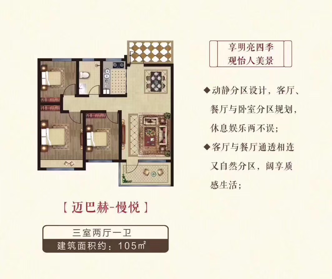 巨星国际官网-追求健康,你我一路成长