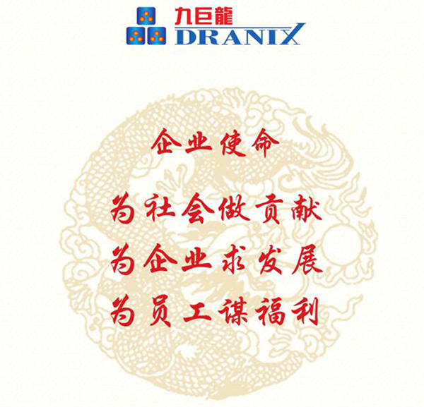 巨星国际官网图标企业使命01.jpg 巨星国际官网图标企业使命01.jpg