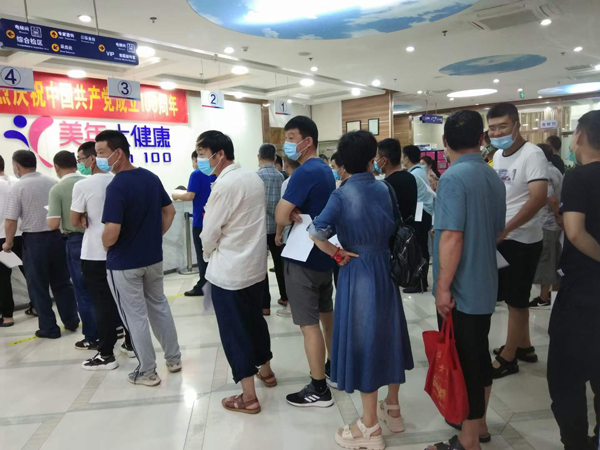 微信图片_20210629075559.jpg