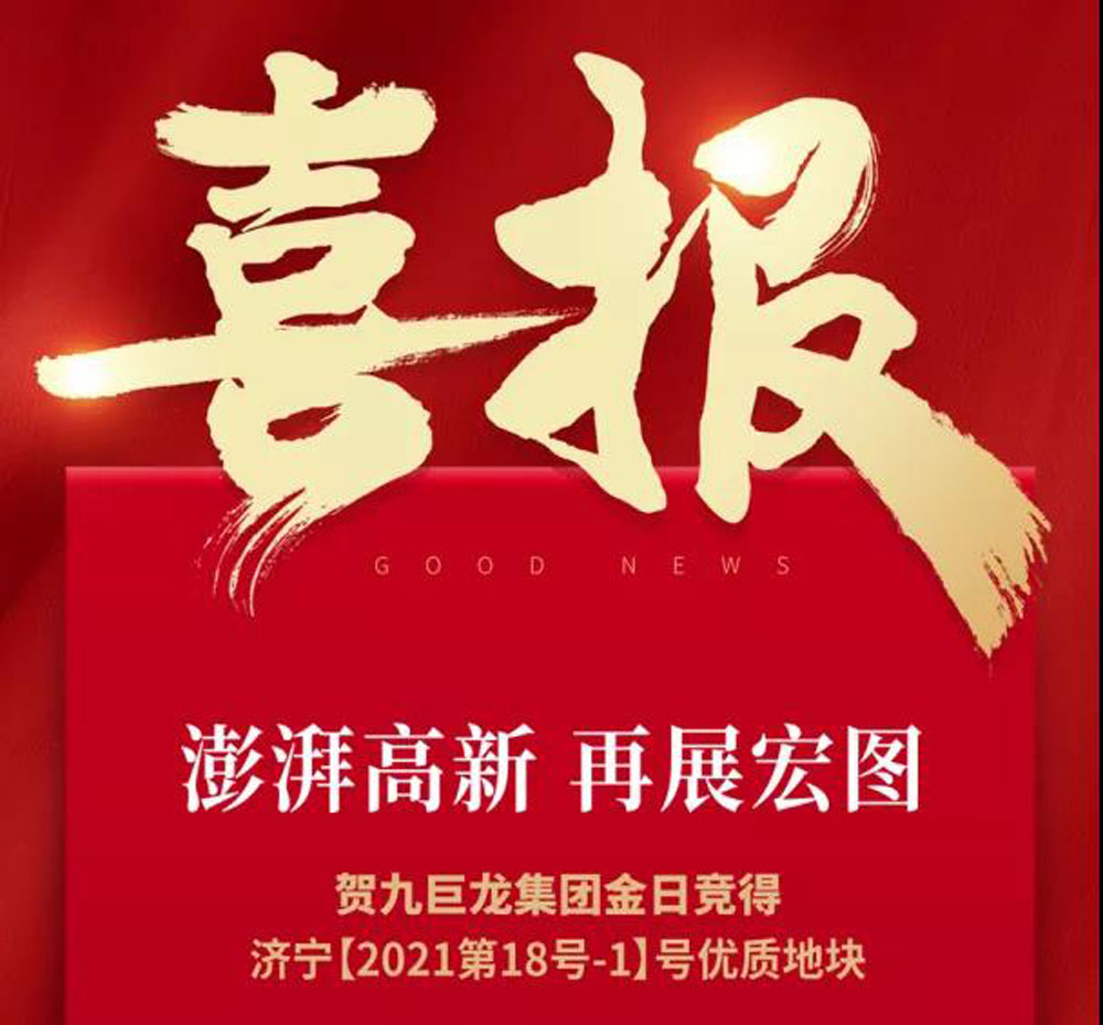 微信图片_20210813144228.jpg