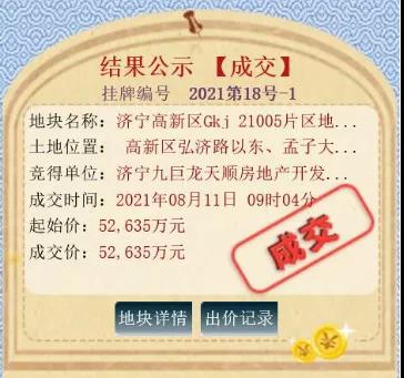 微信图片_20210813144233.jpg