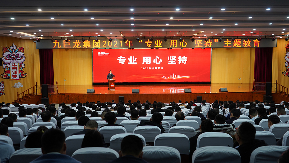 202109030921170768 专业 用心 对峙