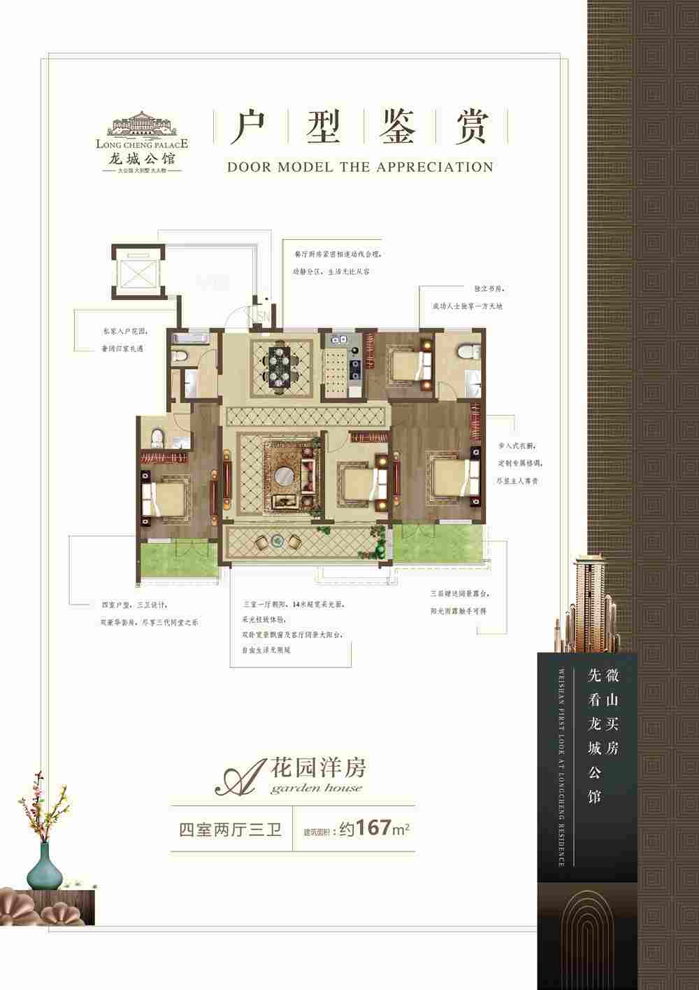 202109161756371543 巨星国际官网-追求健康,你我一路成长