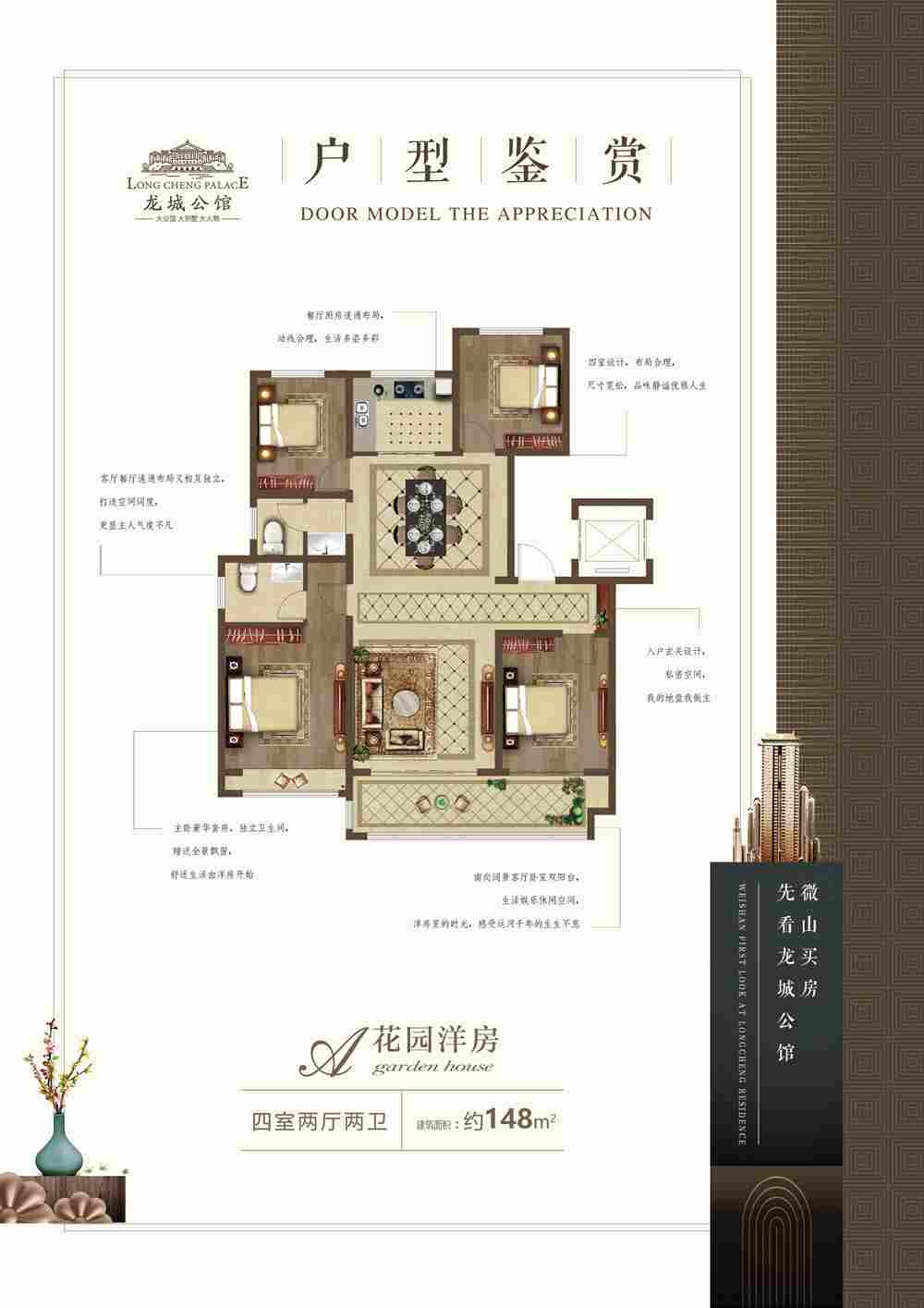202109161756372323 巨星国际官网-追求健康,你我一路成长