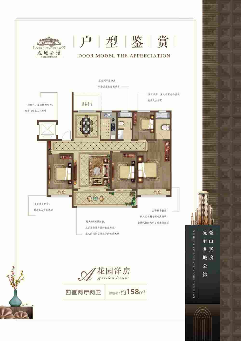 202109161756373415 巨星国际官网-追求健康,你我一路成长