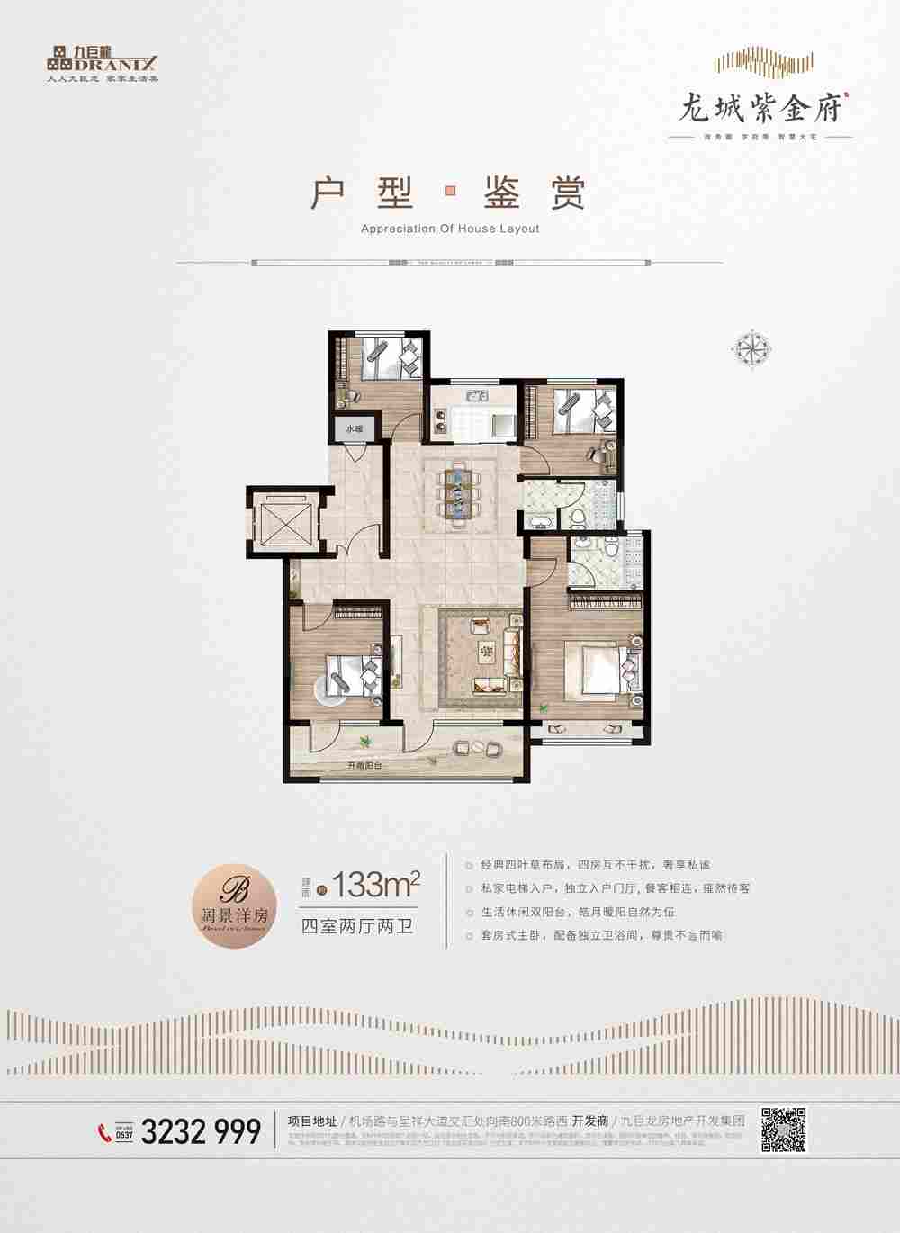 巨星国际官网-追求健康,你我一路成长