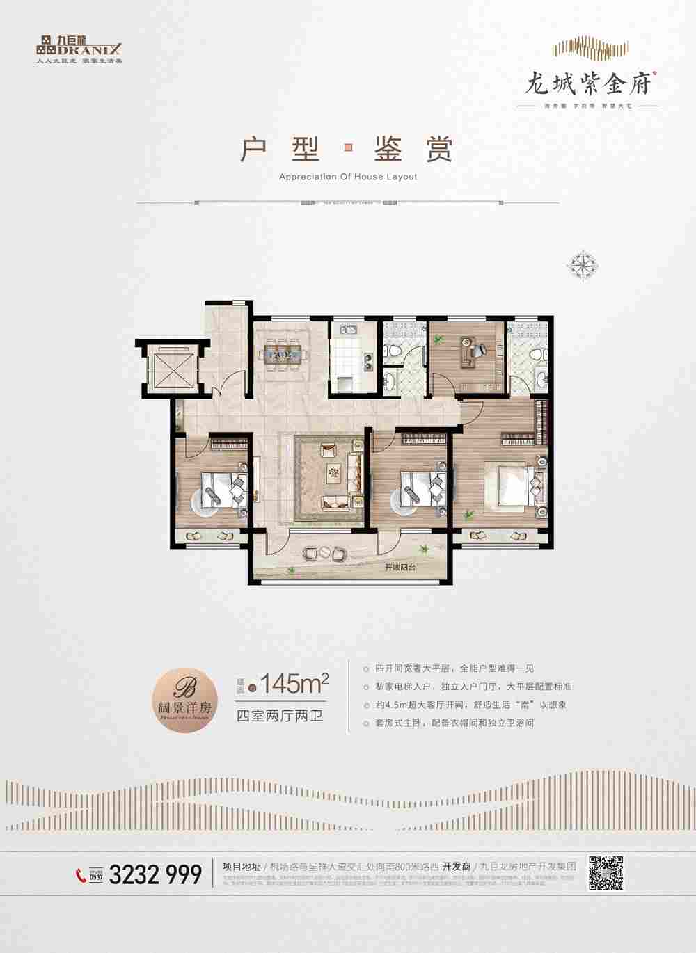 巨星国际官网-追求健康,你我一路成长