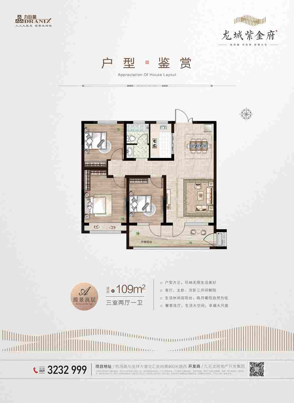 巨星国际官网-追求健康,你我一路成长