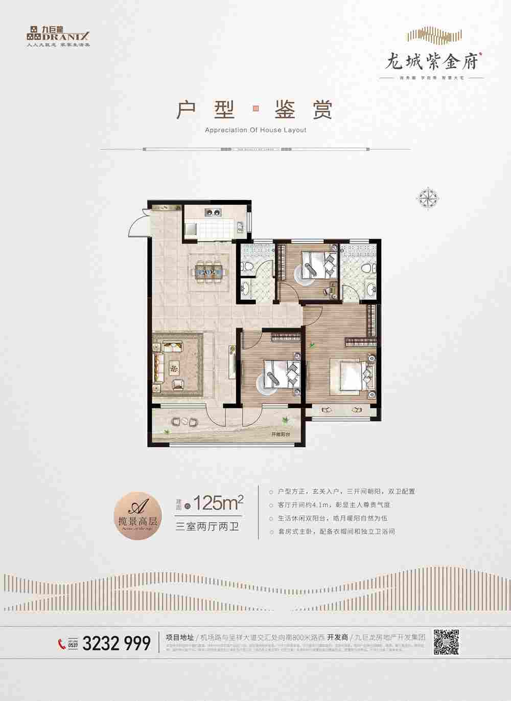 巨星国际官网-追求健康,你我一路成长