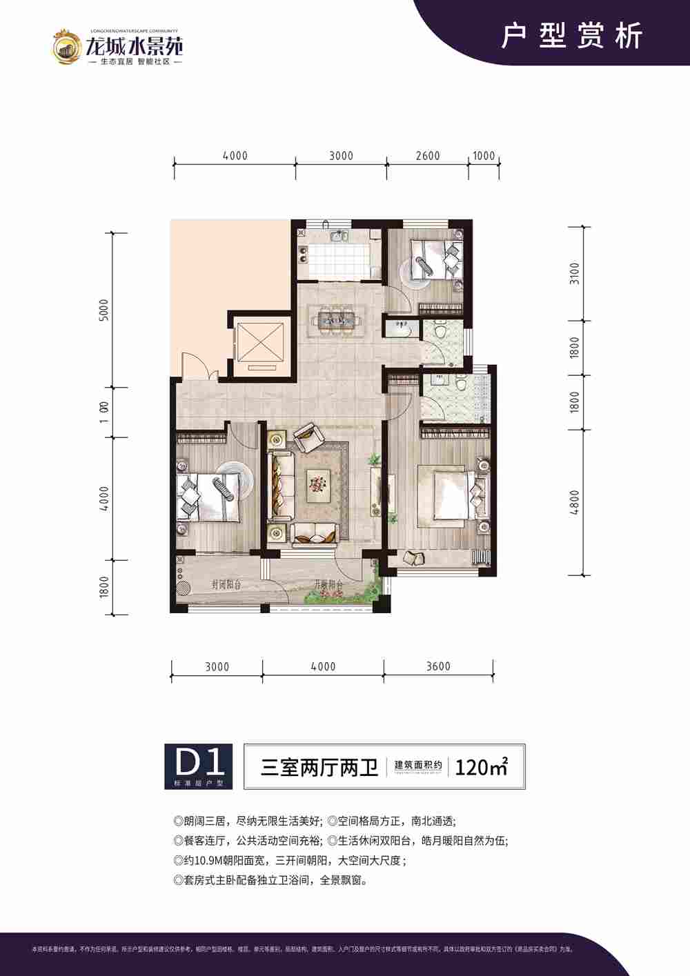 巨星国际官网-追求健康,你我一路成长