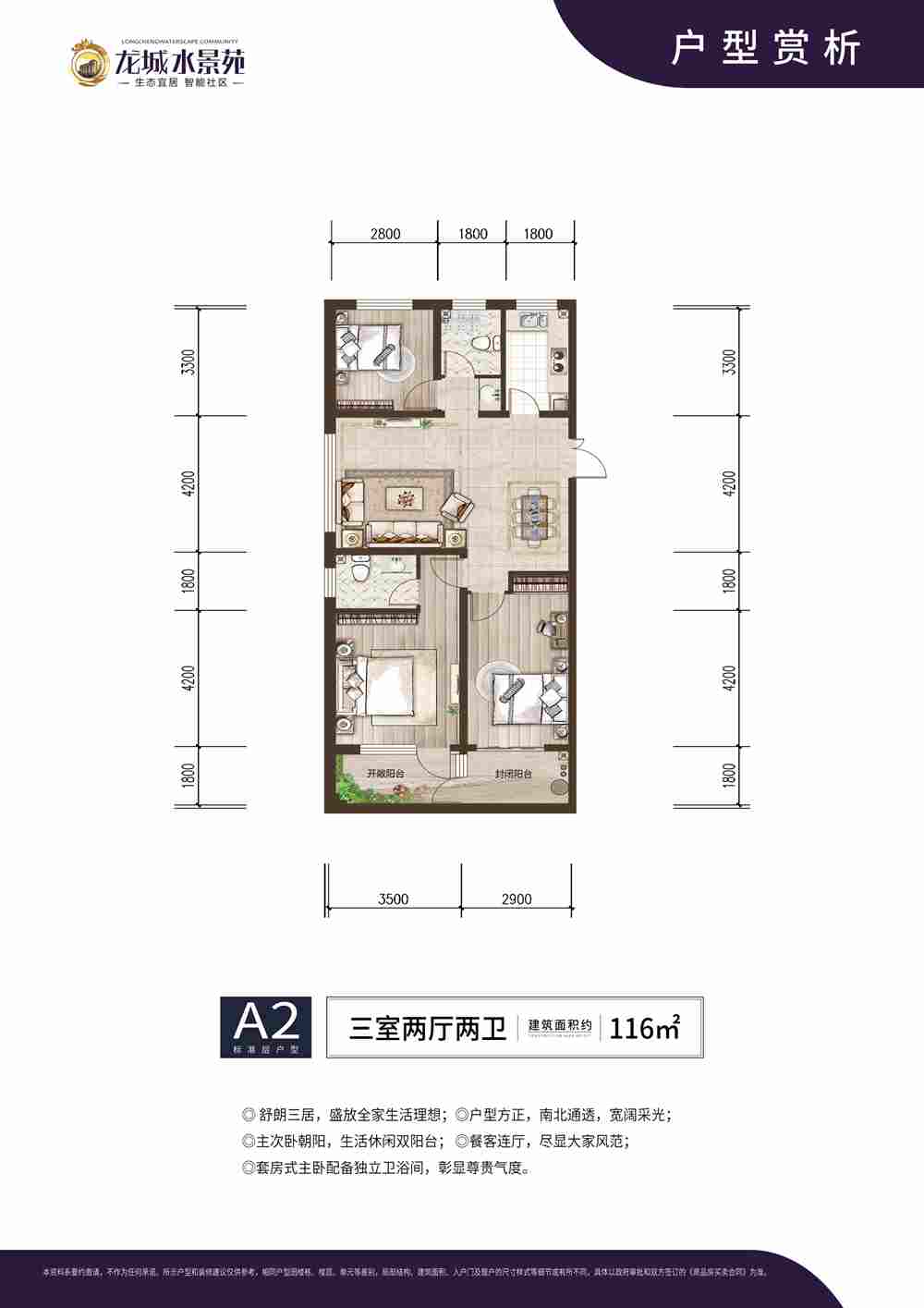 巨星国际官网-追求健康,你我一路成长