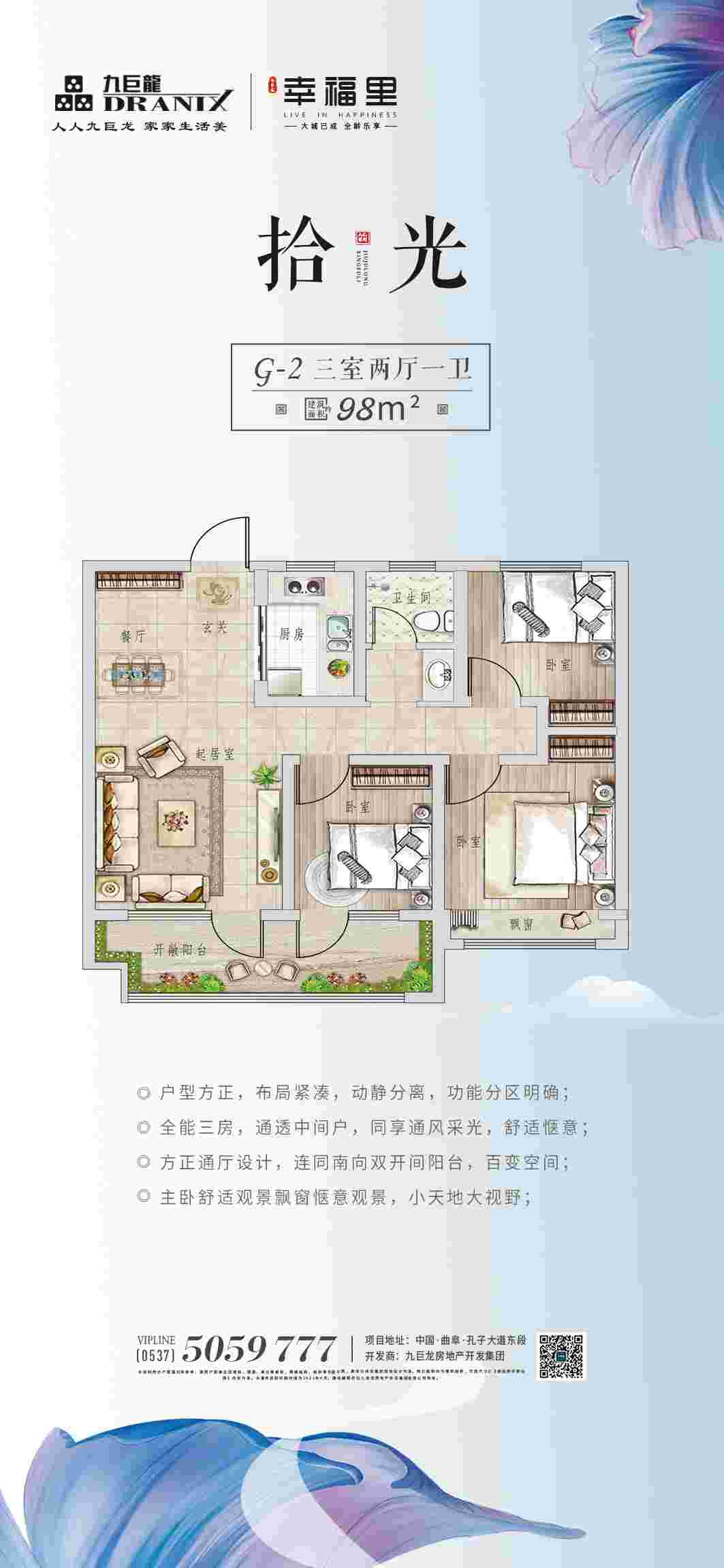 巨星国际官网-追求健康,你我一路成长