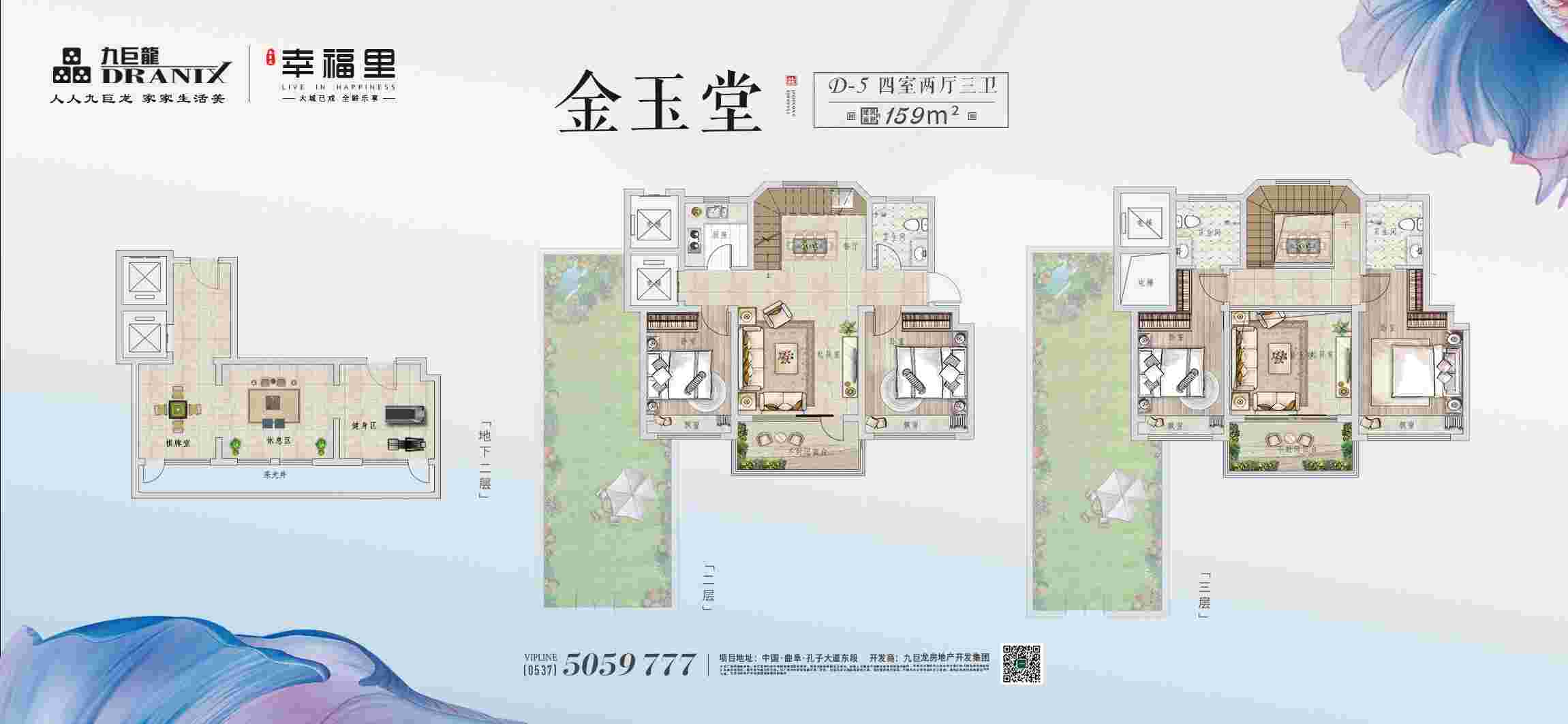 巨星国际官网-追求健康,你我一路成长