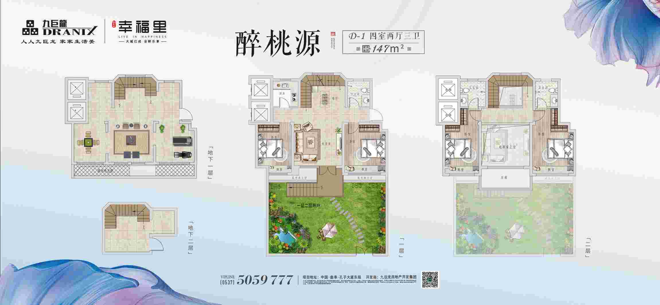 巨星国际官网-追求健康,你我一路成长