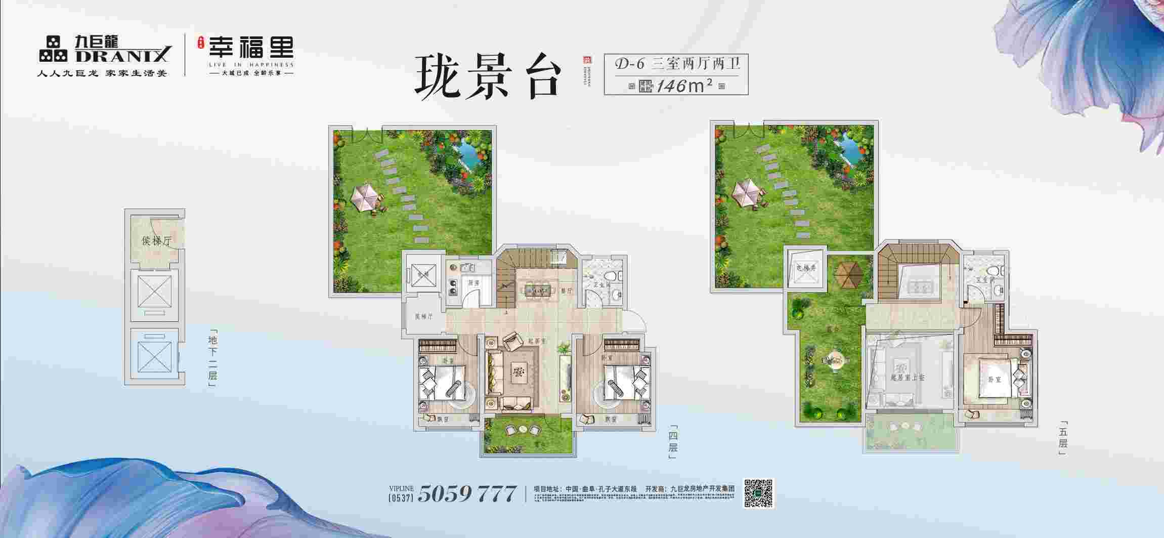 巨星国际官网-追求健康,你我一路成长