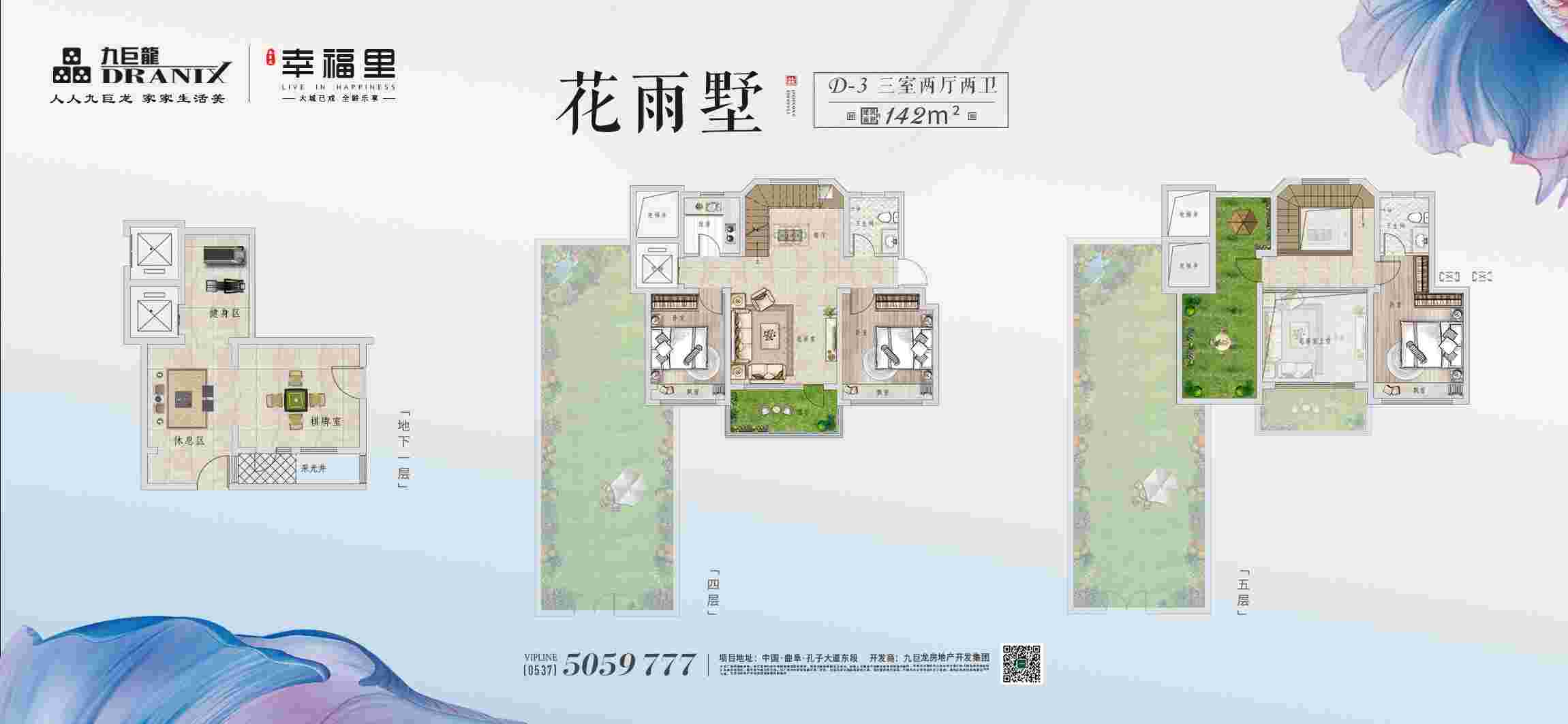 巨星国际官网-追求健康,你我一路成长
