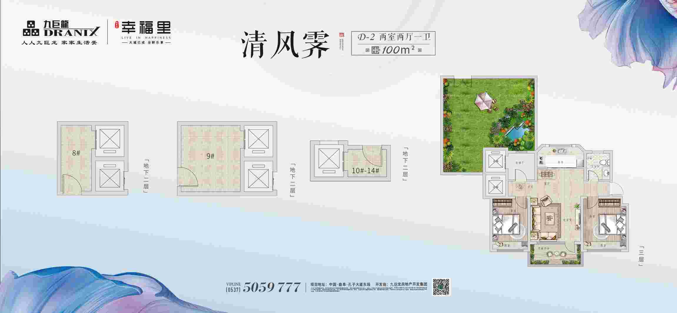 巨星国际官网-追求健康,你我一路成长