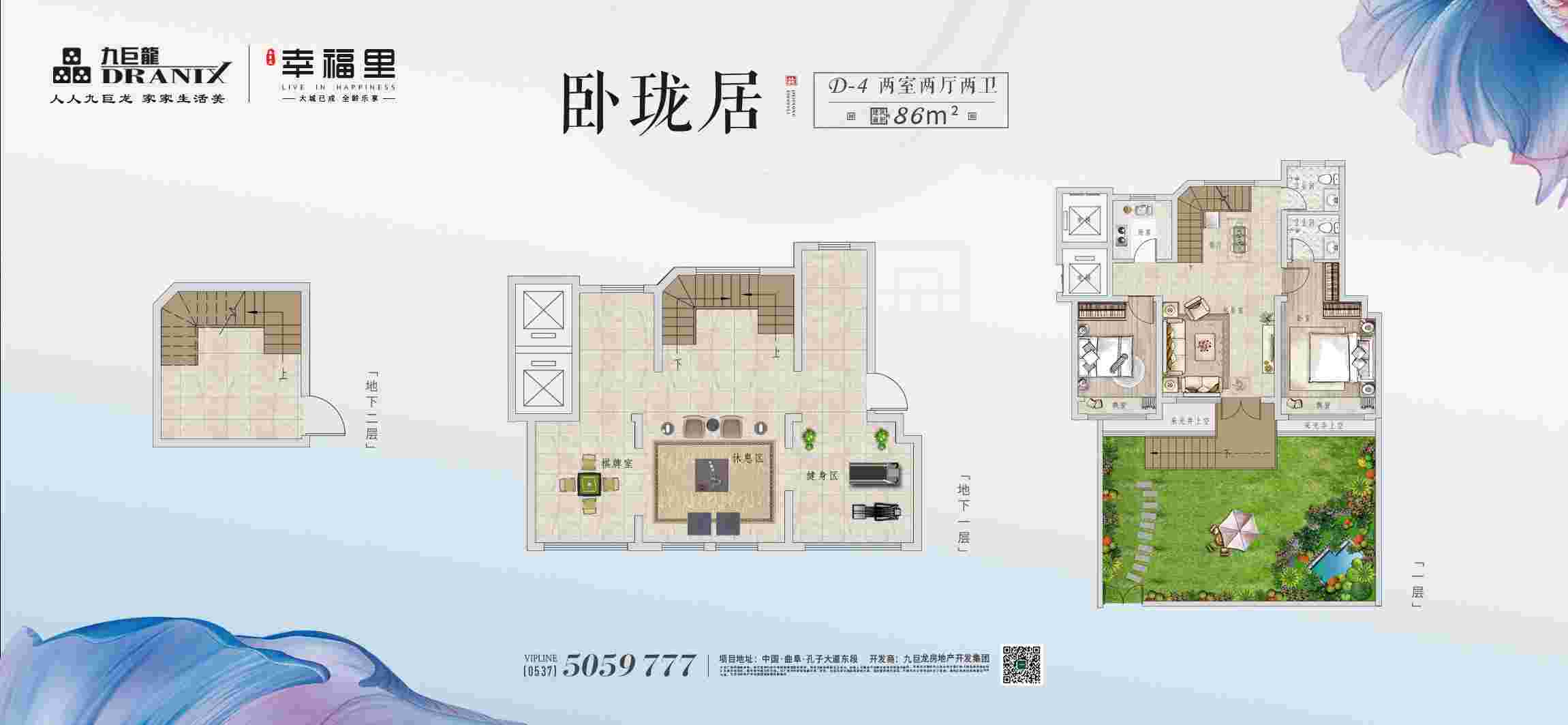 巨星国际官网-追求健康,你我一路成长