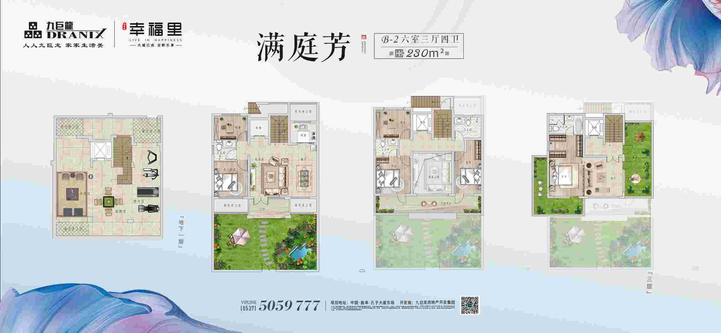 巨星国际官网-追求健康,你我一路成长