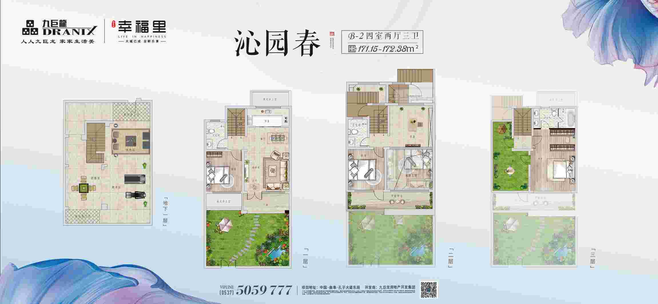 巨星国际官网-追求健康,你我一路成长
