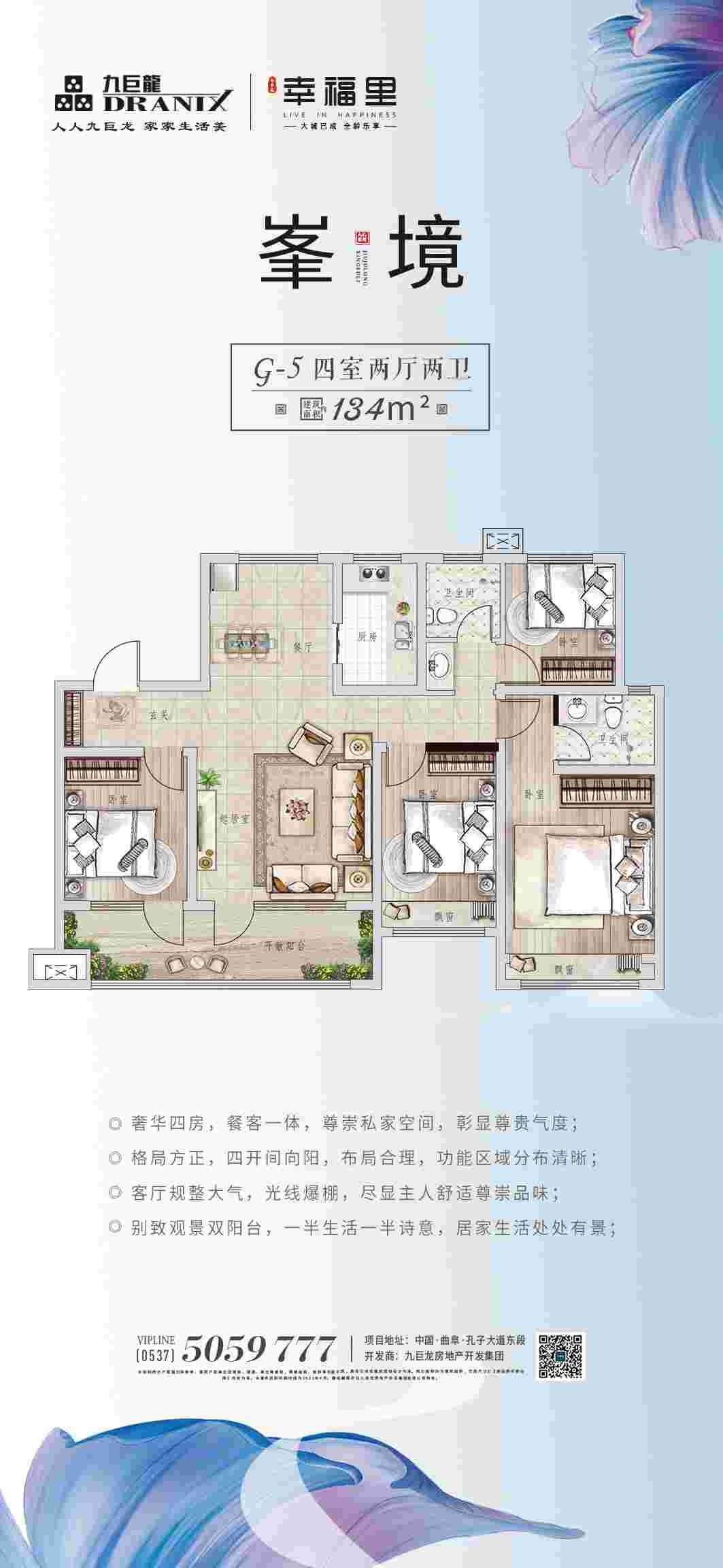 巨星国际官网-追求健康,你我一路成长