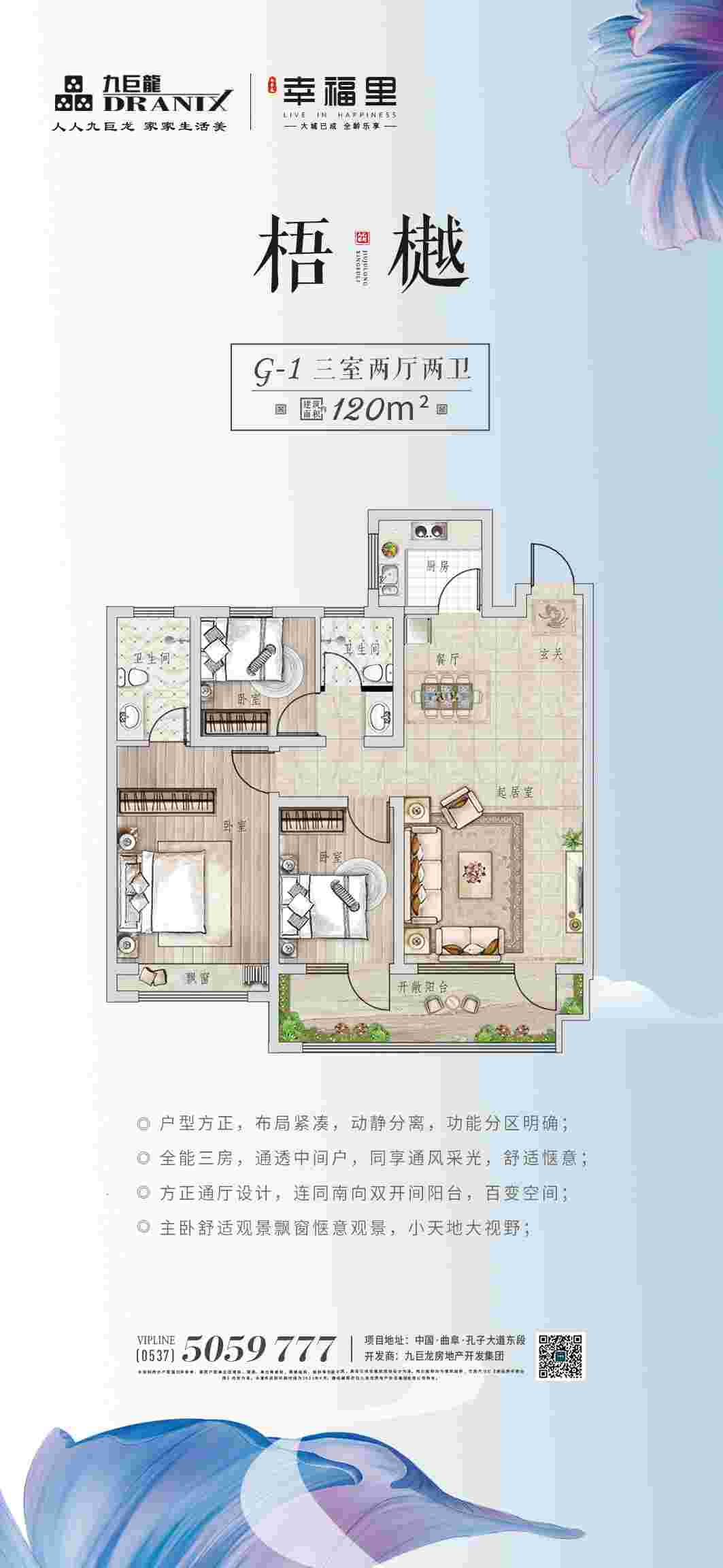 巨星国际官网-追求健康,你我一路成长