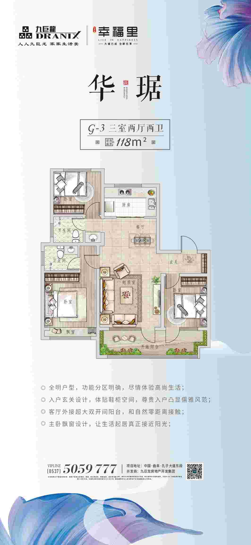巨星国际官网-追求健康,你我一路成长