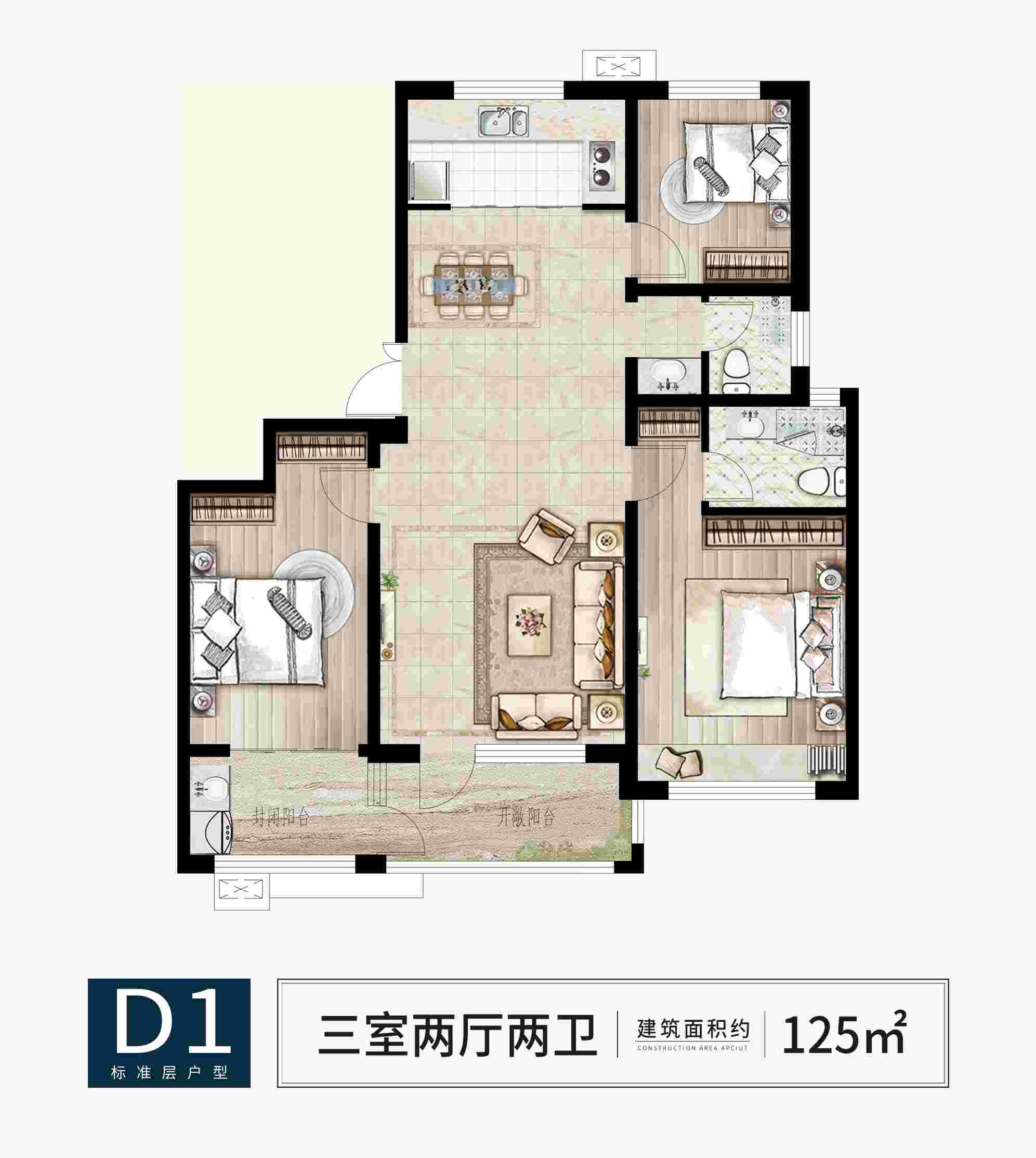 巨星国际官网-追求健康,你我一路成长