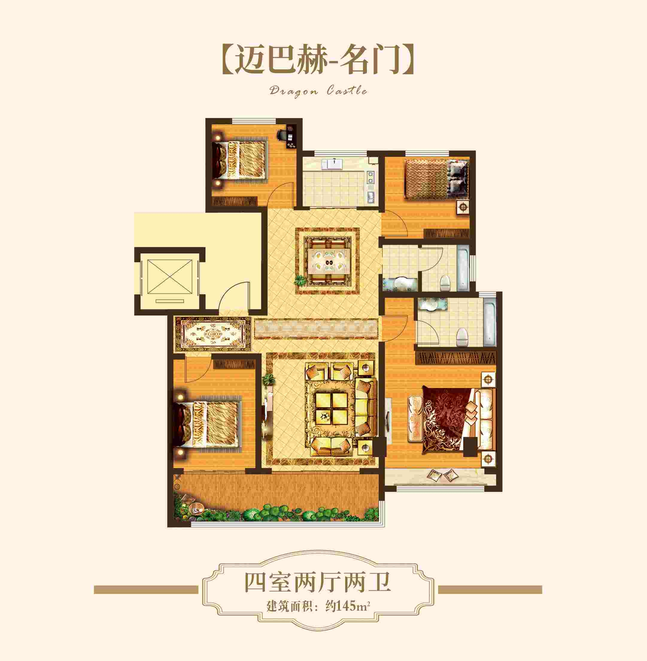 巨星国际官网-追求健康,你我一路成长