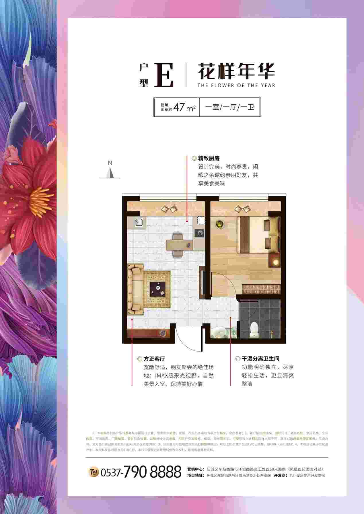 巨星国际官网-追求健康,你我一路成长