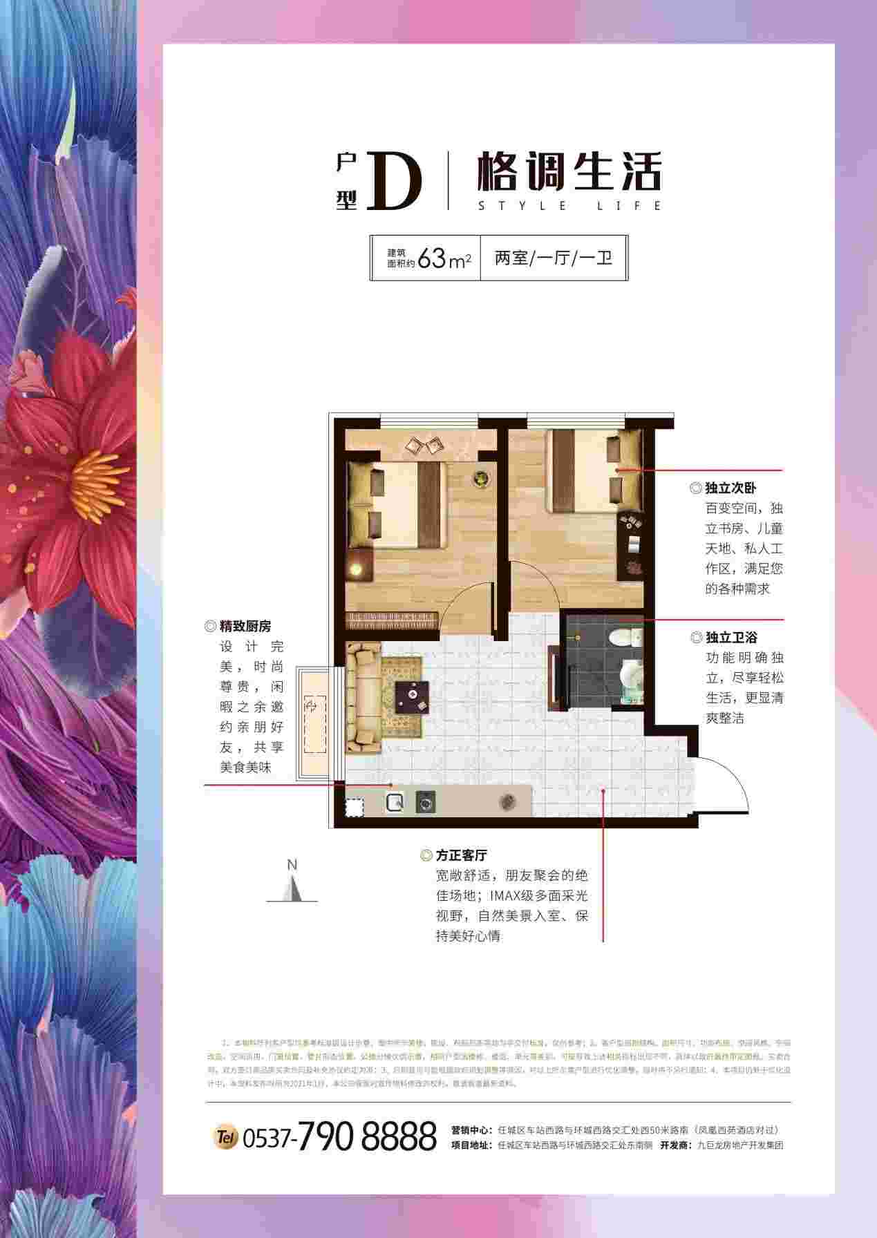 巨星国际官网-追求健康,你我一路成长