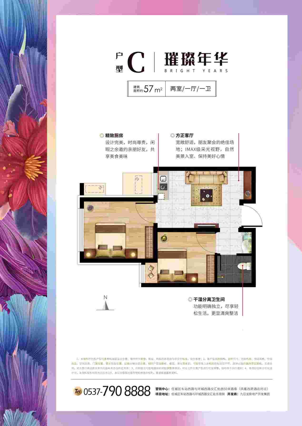 巨星国际官网-追求健康,你我一路成长
