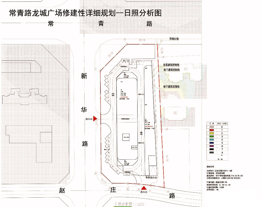 巨星国际官网-追求健康,你我一路成长