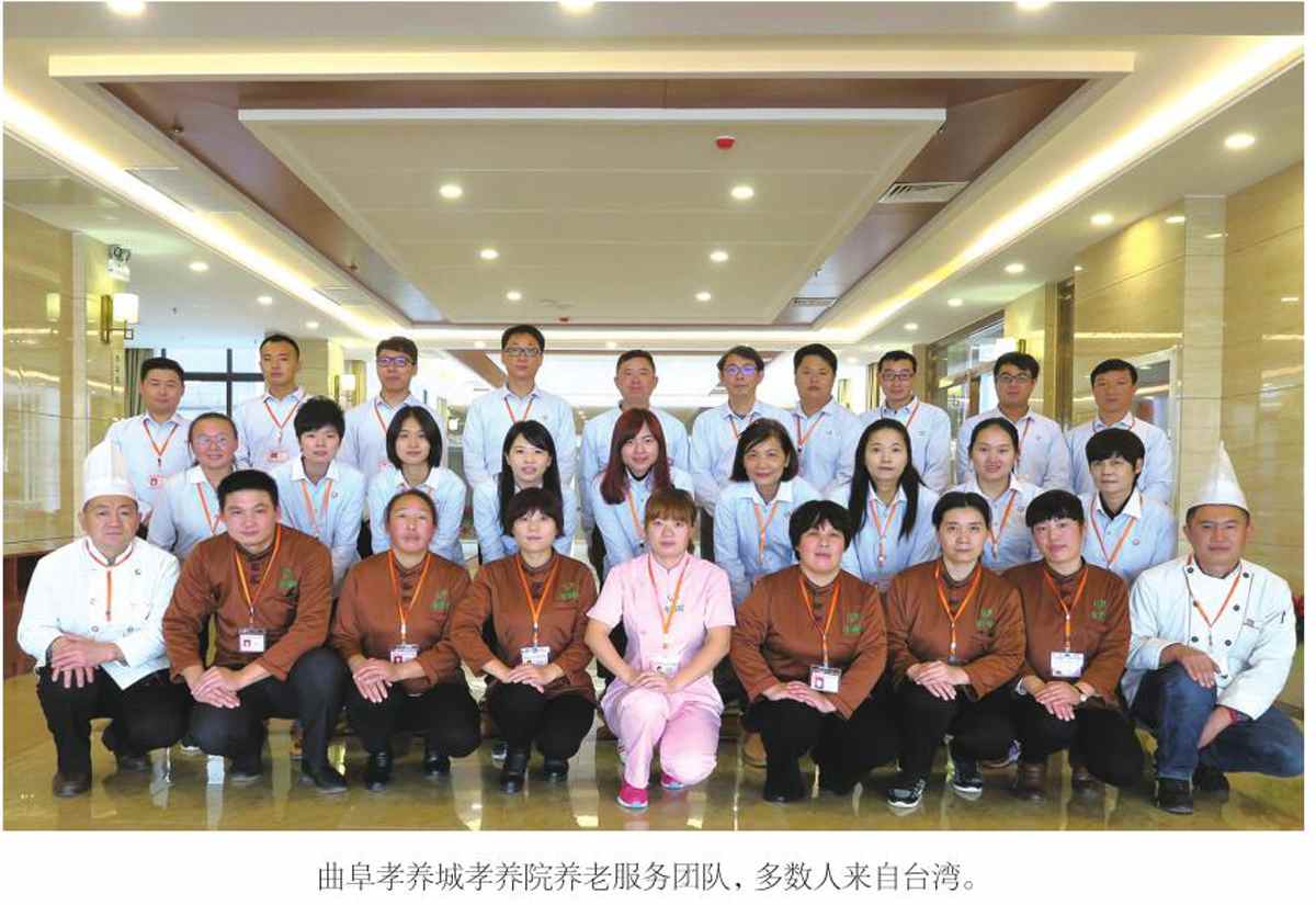 巨星国际官网开发“曲阜孝养城”全龄适老住区，，打造高端全龄适老住区示范项目，，建成山东省甚至全国养老产业标杆