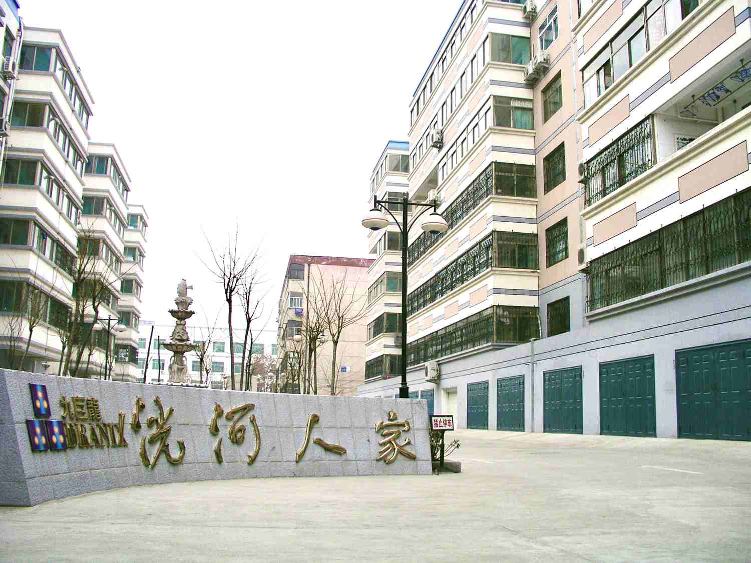 巨星国际官网-追求健康,你我一路成长