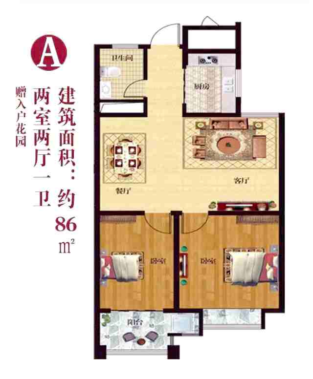 巨星国际官网-追求健康,你我一路成长