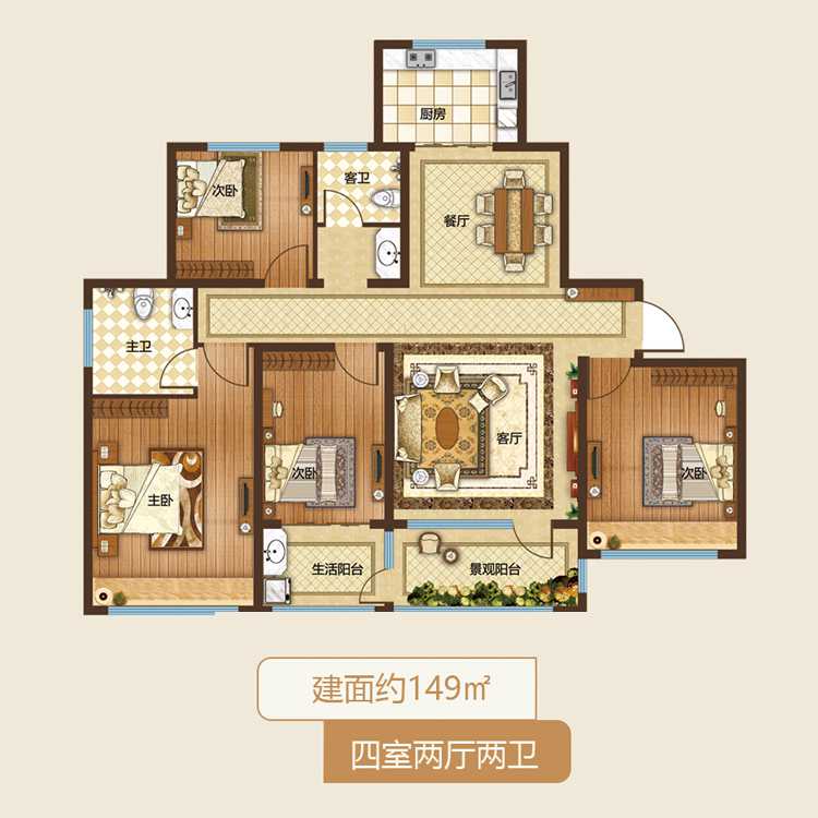巨星国际官网-追求健康,你我一路成长