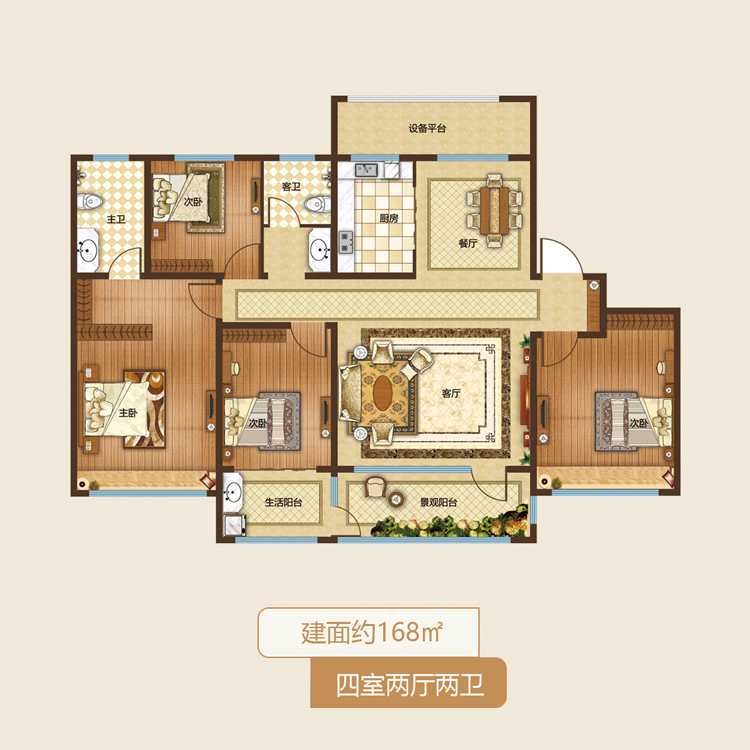 巨星国际官网-追求健康,你我一路成长