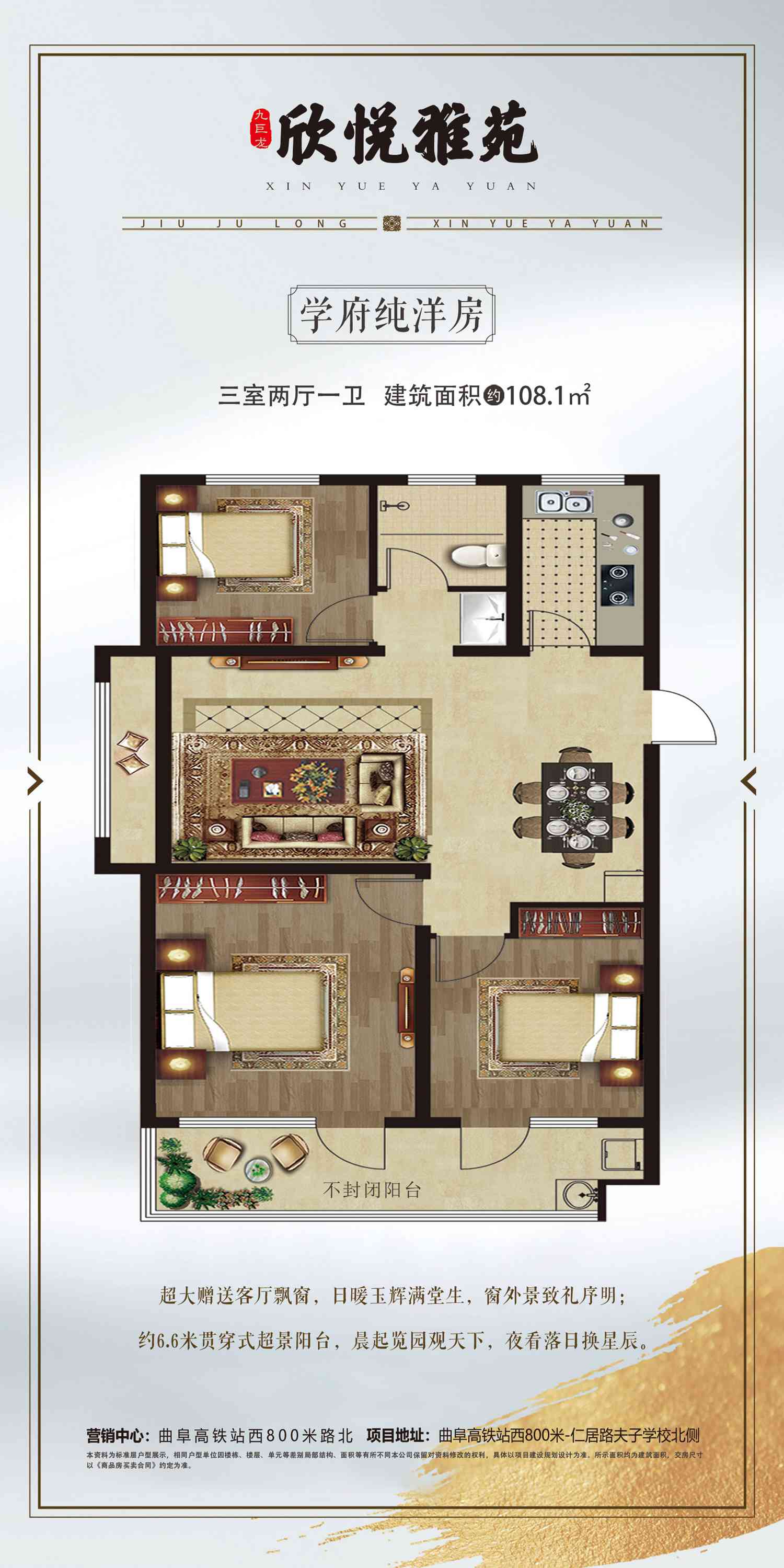 巨星国际官网-追求健康,你我一路成长