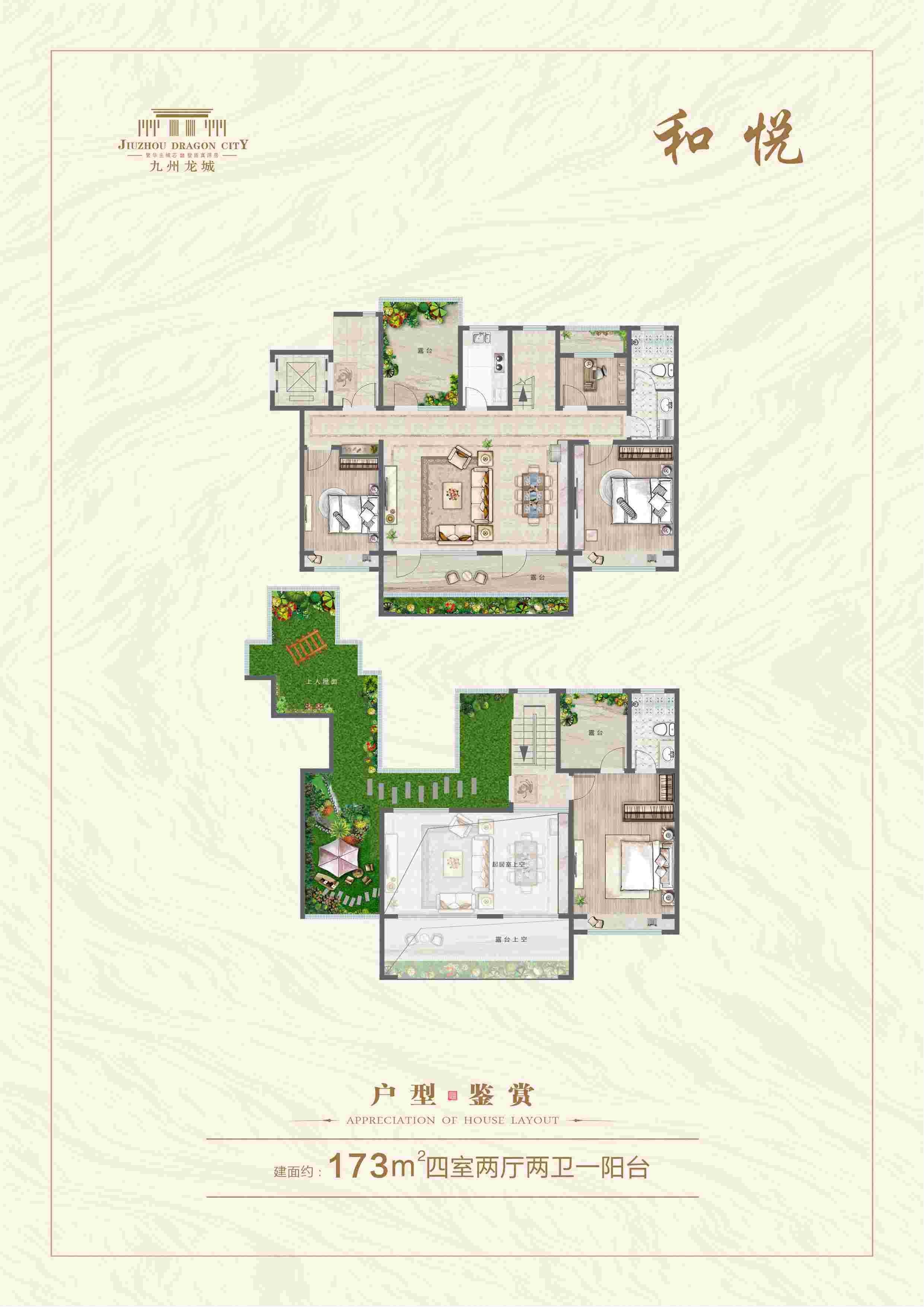 巨星国际官网-追求健康,你我一路成长