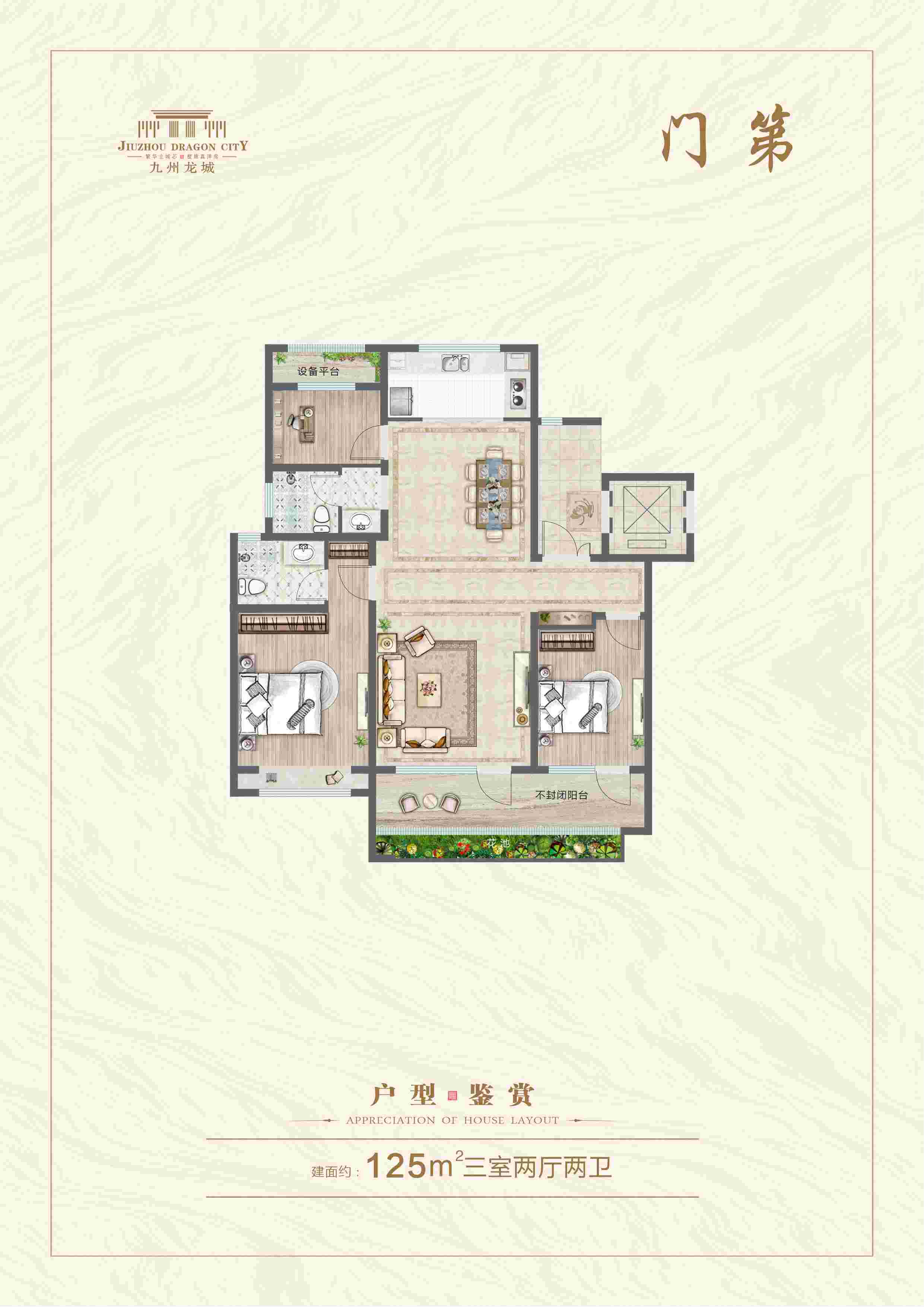 巨星国际官网-追求健康,你我一路成长