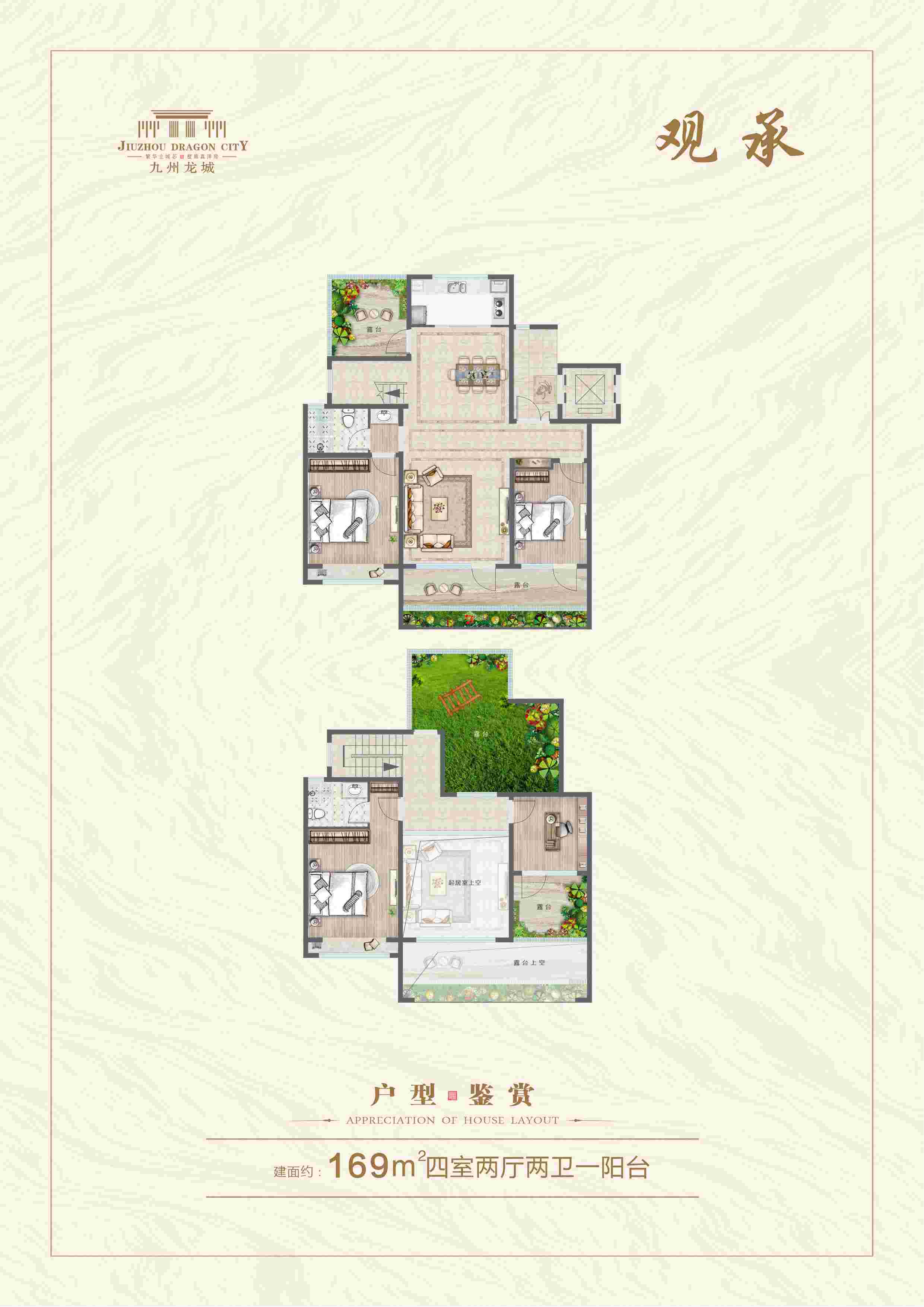 巨星国际官网-追求健康,你我一路成长